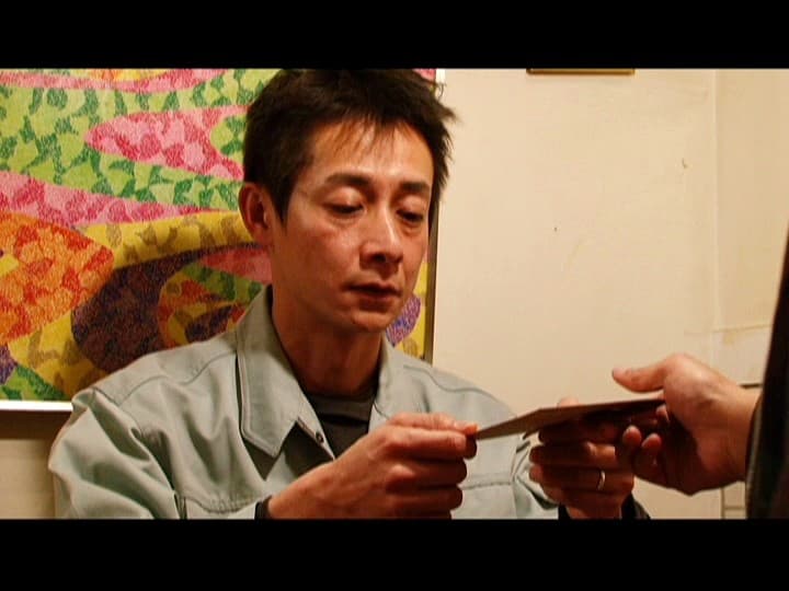 Sample 20