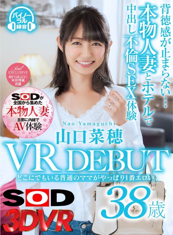 Sample 1