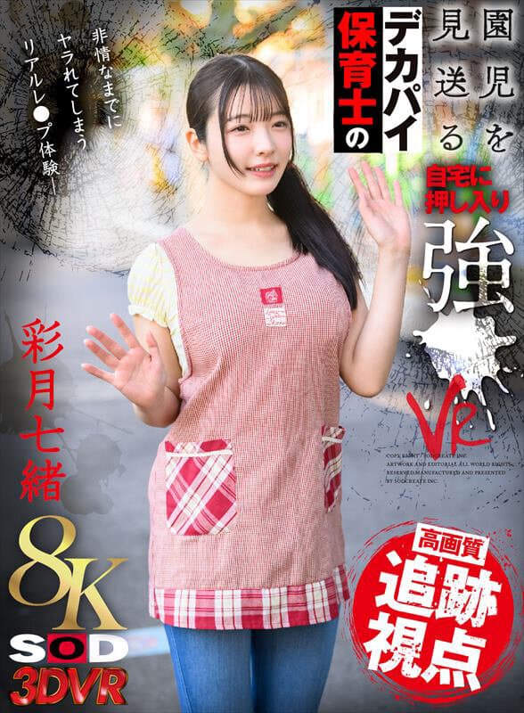 Sample 1