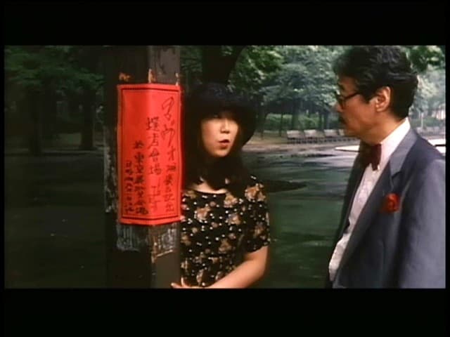 Sample 20
