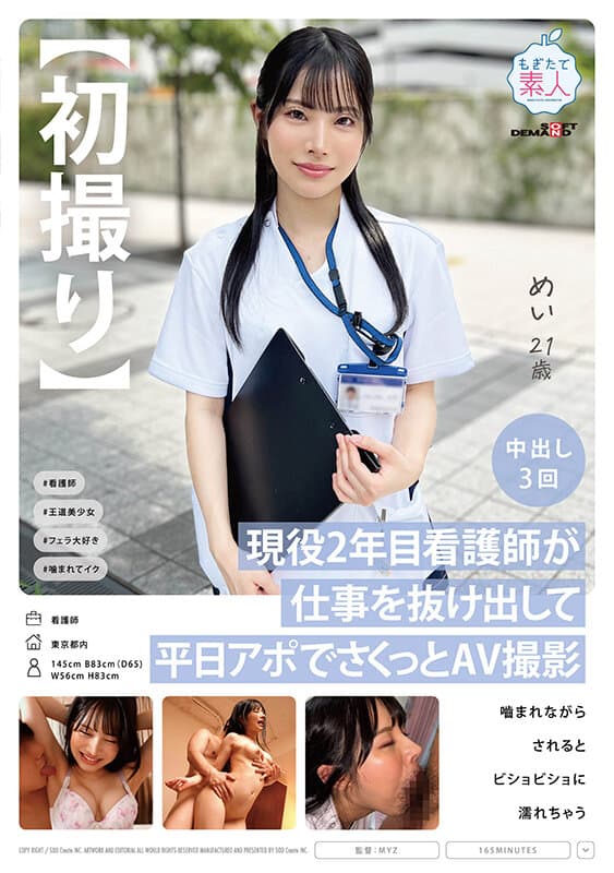 Sample 1