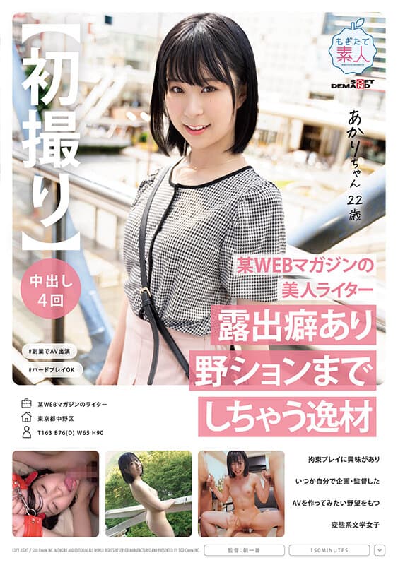 Sample 1