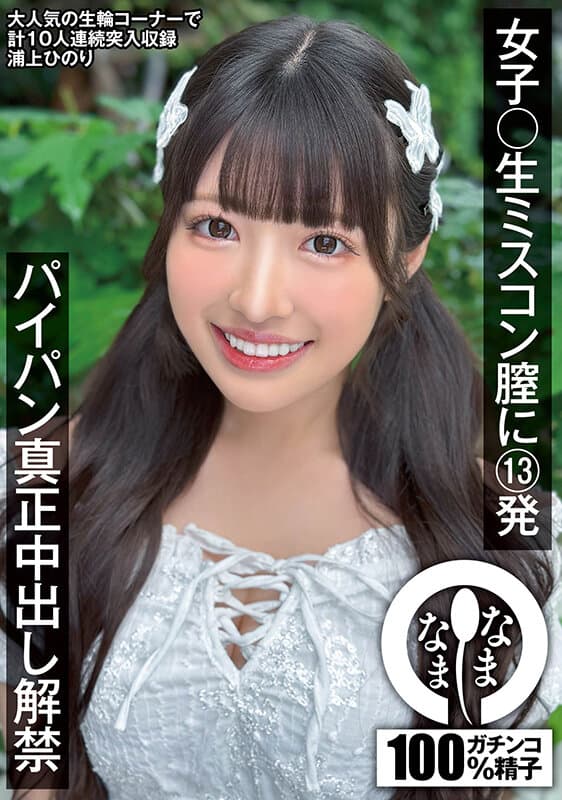Sample 1