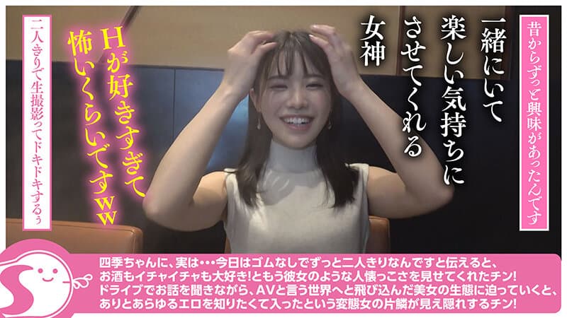 Sample 5