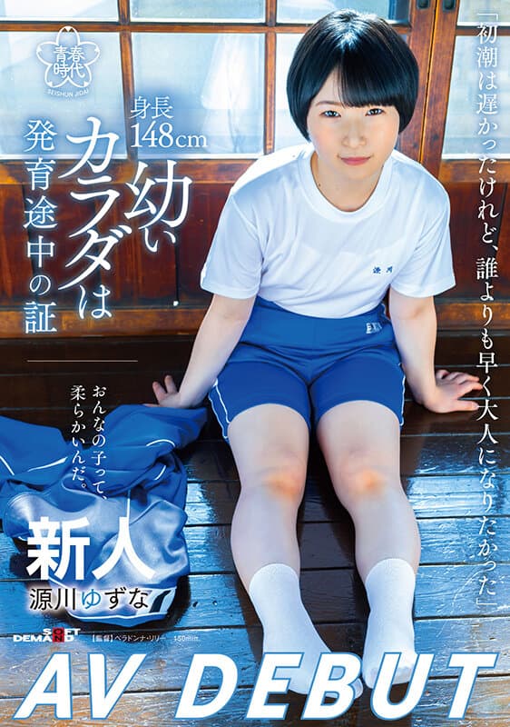 Sample 1