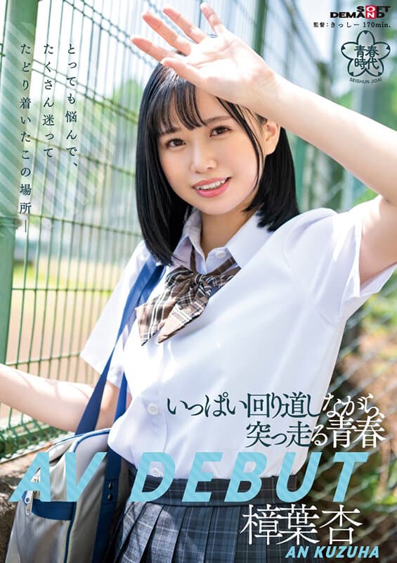 Sample 1