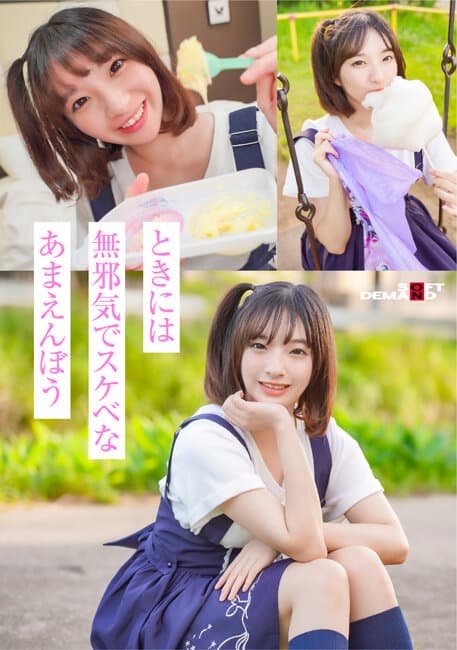 Sample 5