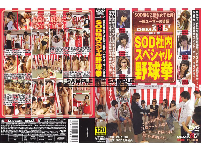 Sample 2