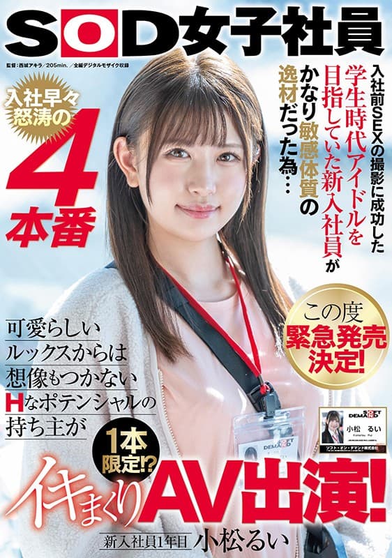 Sample 1