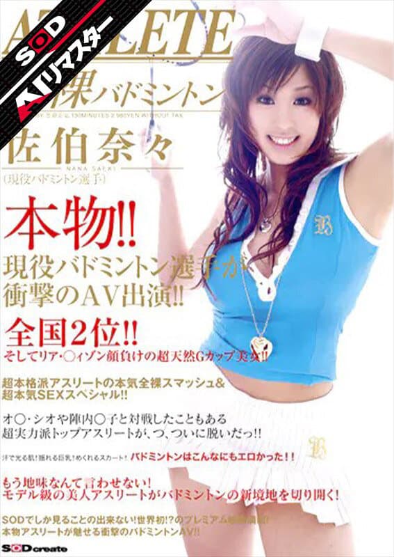 Sample 1