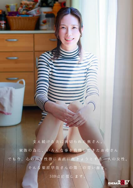 Sample 14