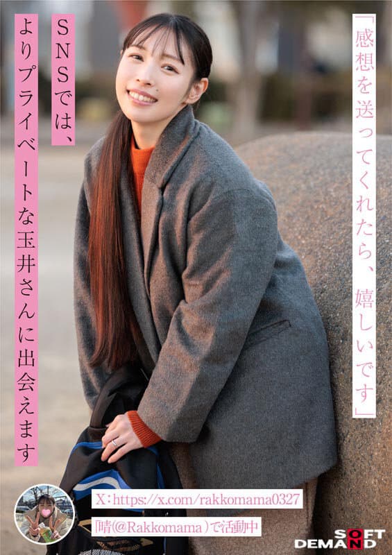 Sample 9