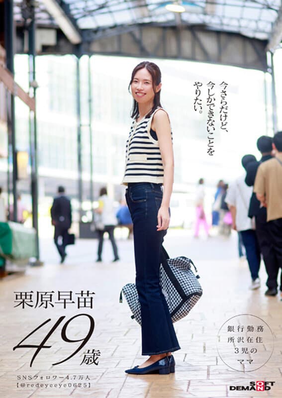 Sample 8