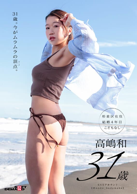 Sample 6