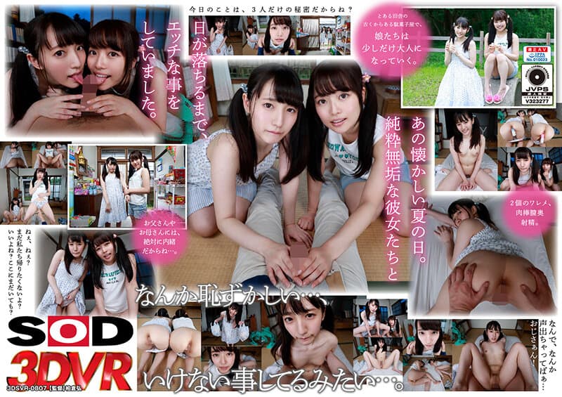Sample 14
