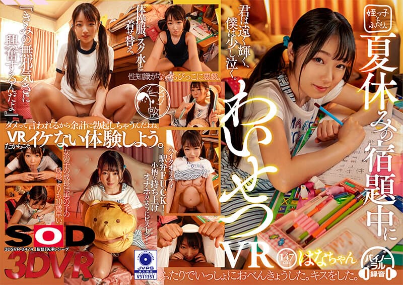 Sample 6