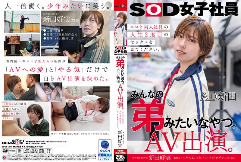 Sample 14