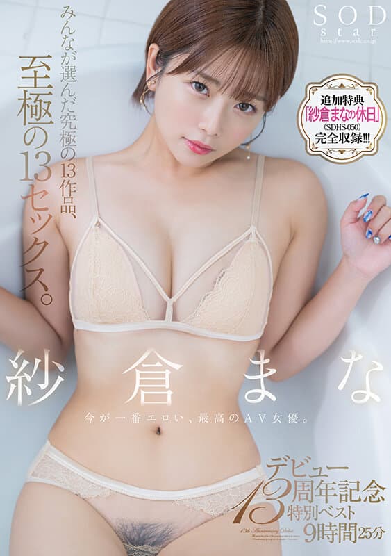 Sample 1