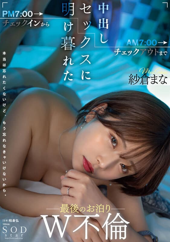 Sample 4
