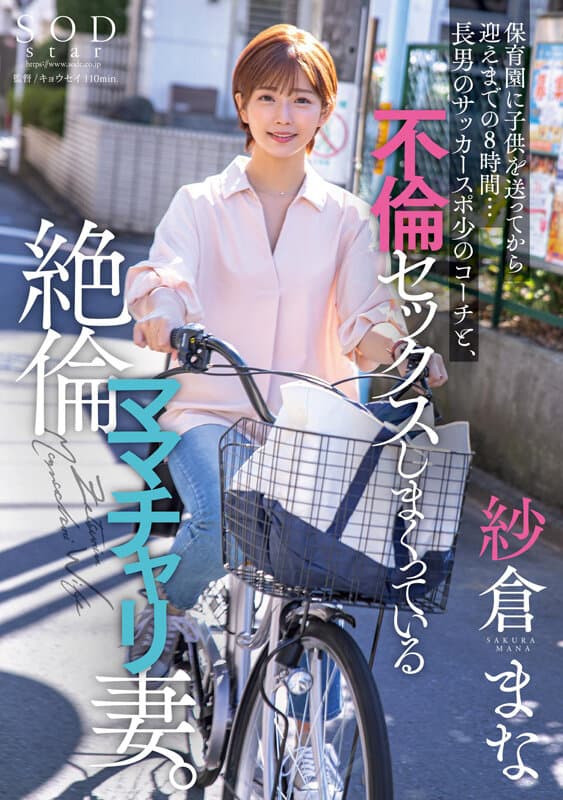Sample 6
