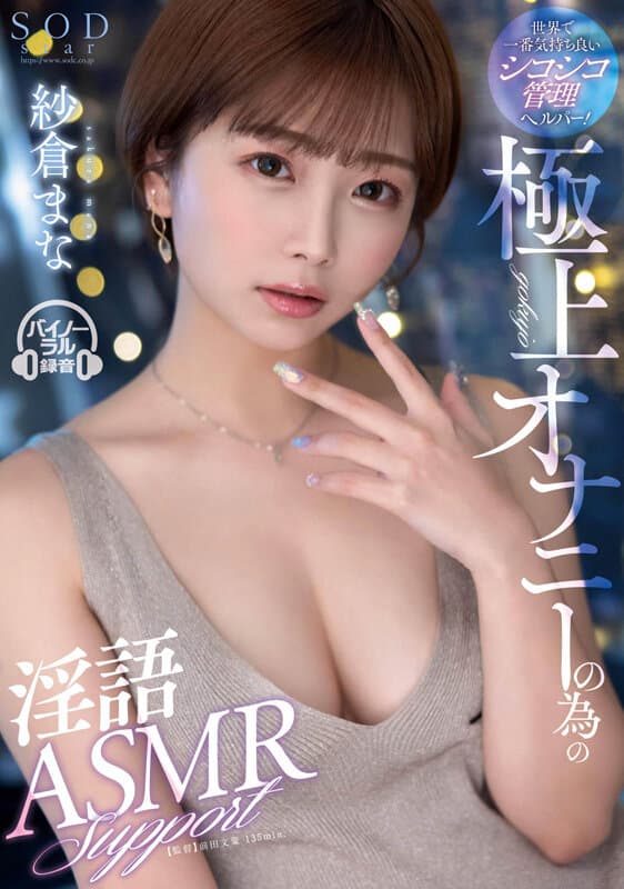 Sample 8