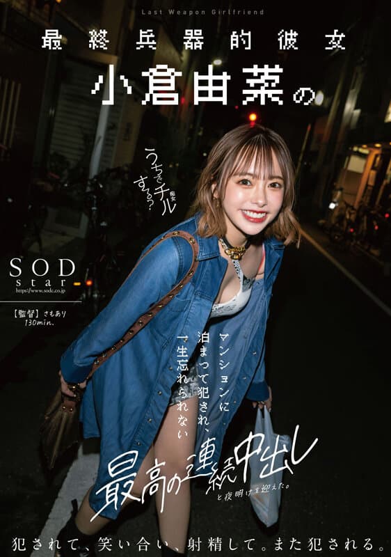 Sample 12