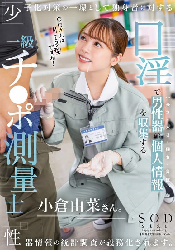 Sample 20