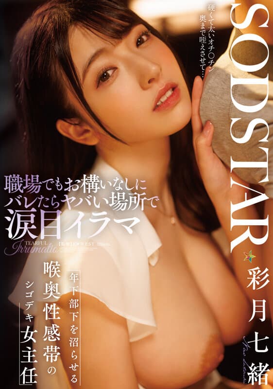 Sample 17