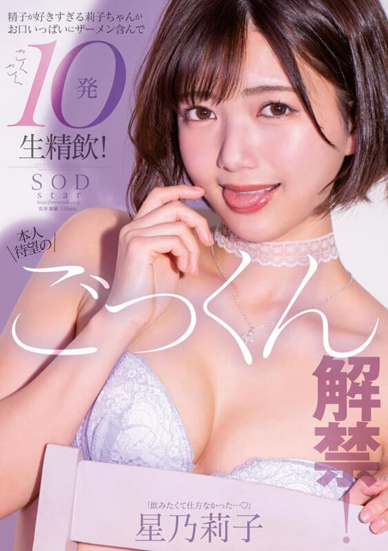 Sample 9