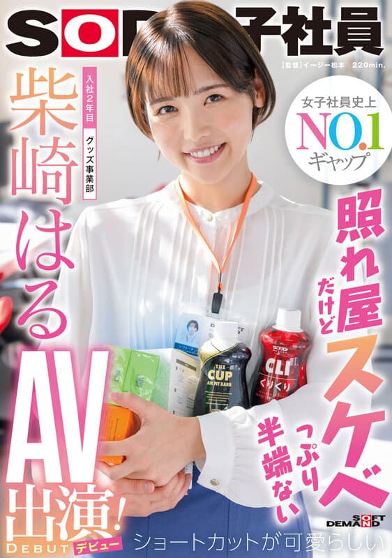 Sample 2
