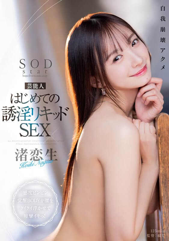 Sample 10