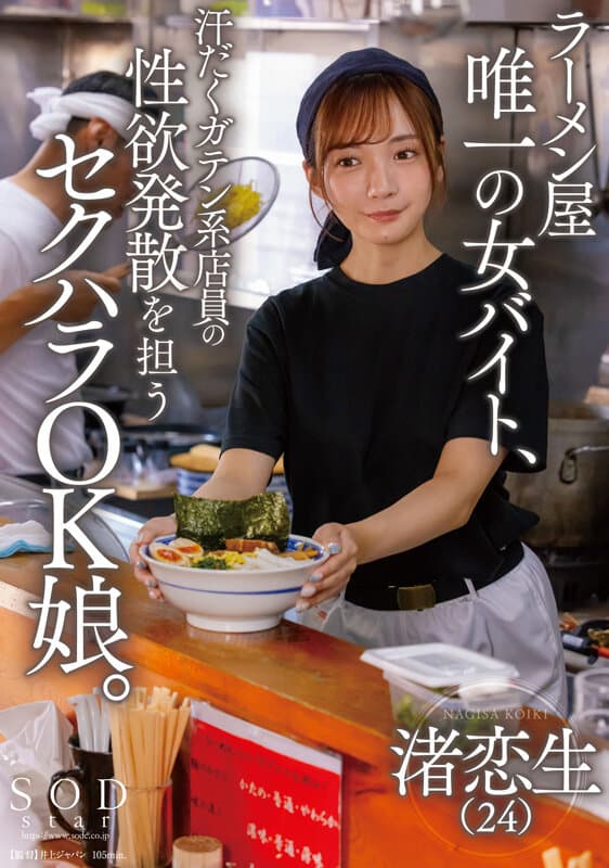 Sample 13