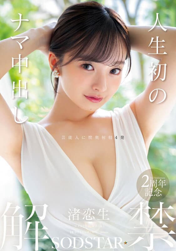 Sample 19