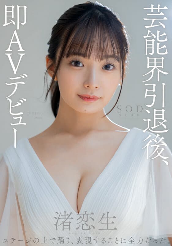 Sample 2