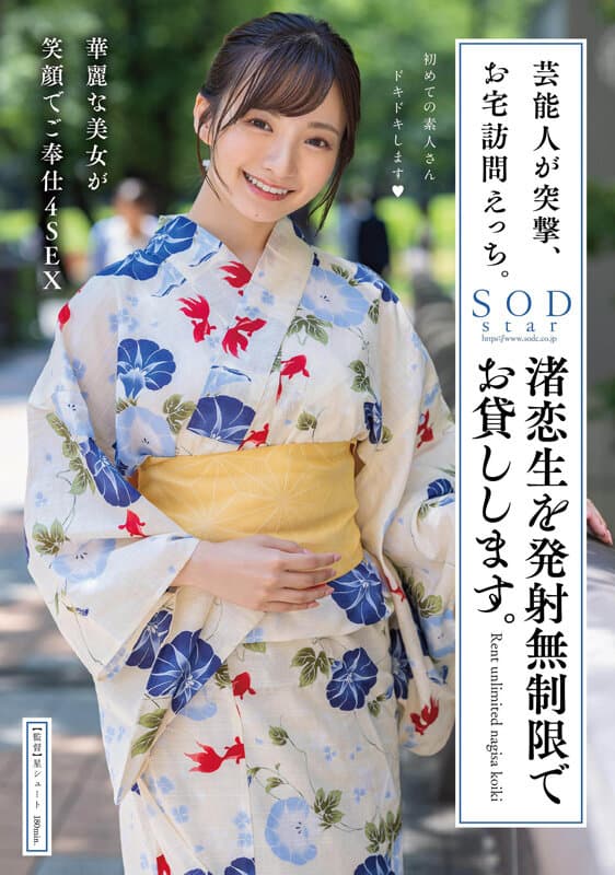 Sample 3