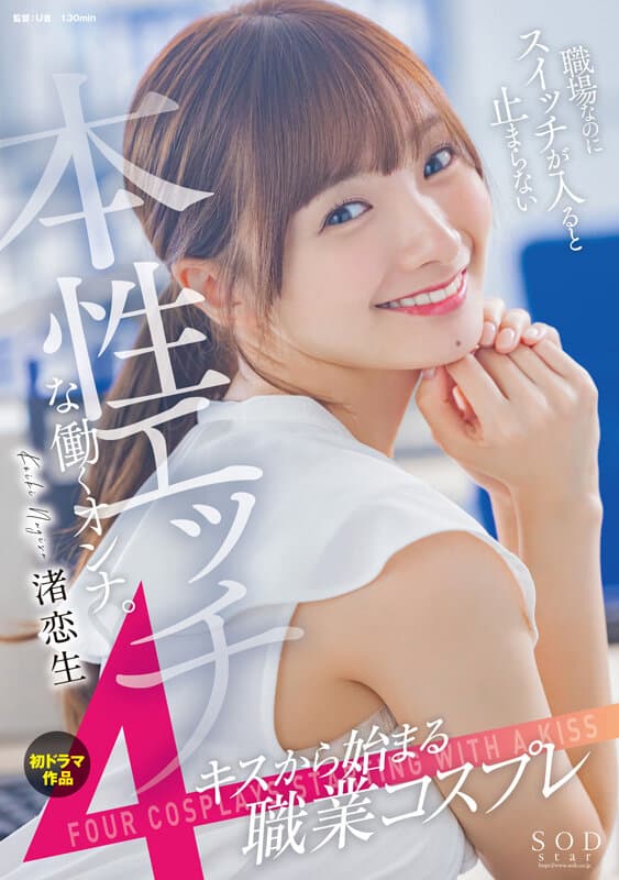 Sample 5