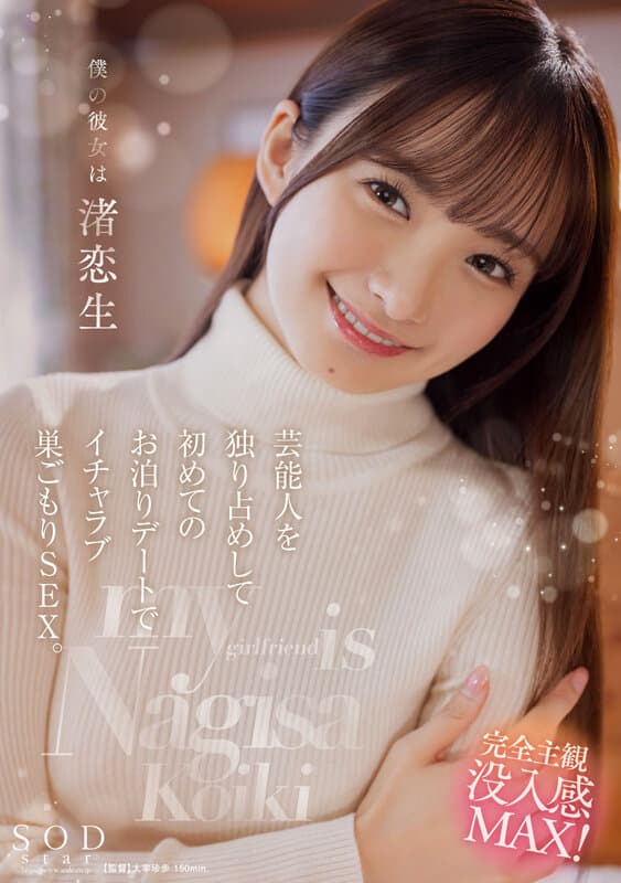 Sample 9
