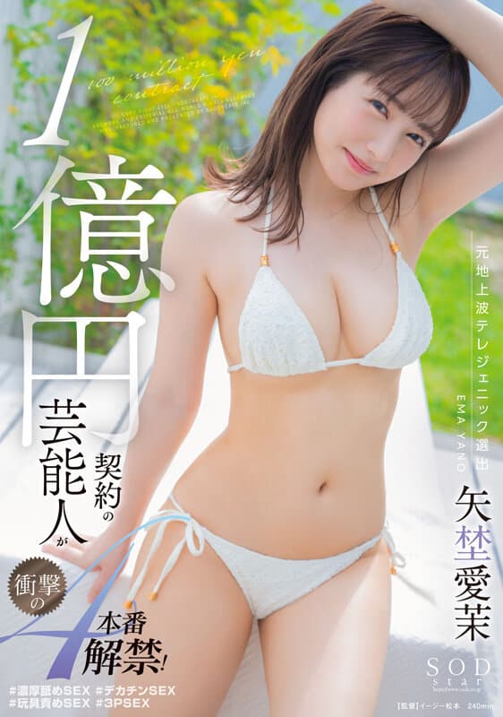 Sample 20