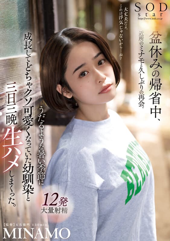 Sample 16