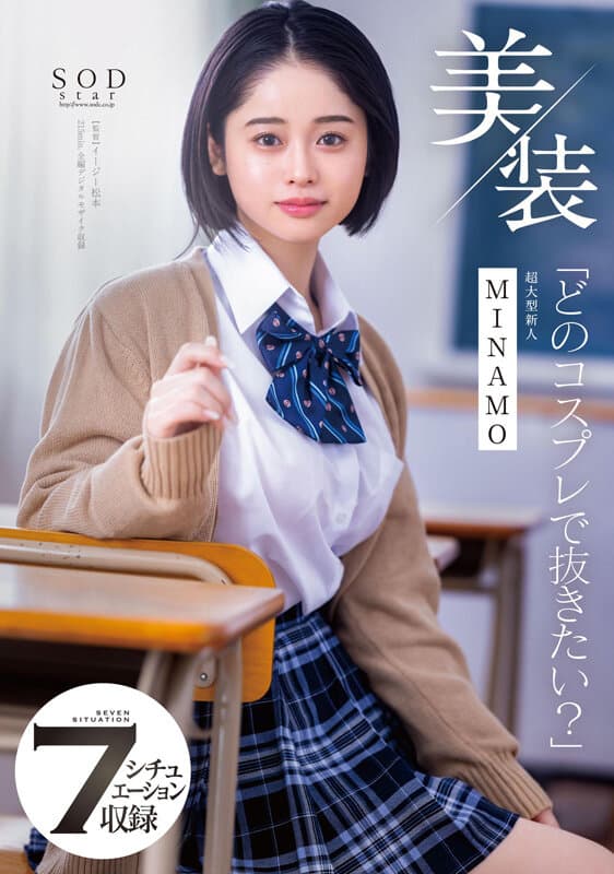 Sample 5