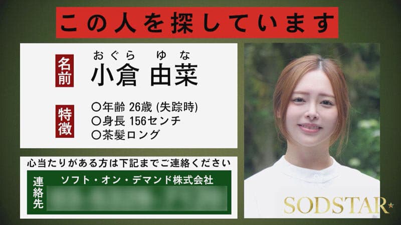 Sample 5