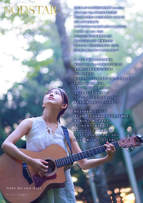 Sample 2