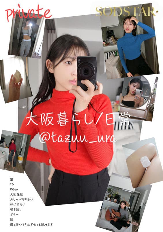 Sample 17