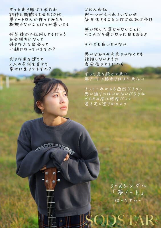 Sample 14