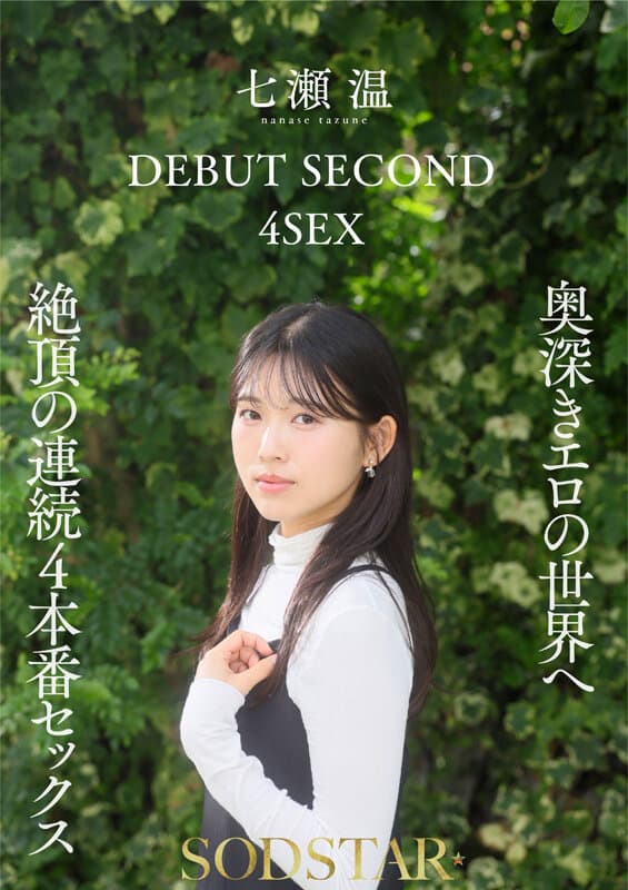 Sample 9