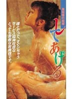風俗嬢の結婚 してあげる
