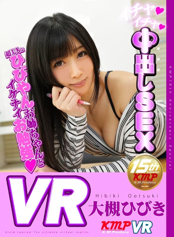 Sample 13