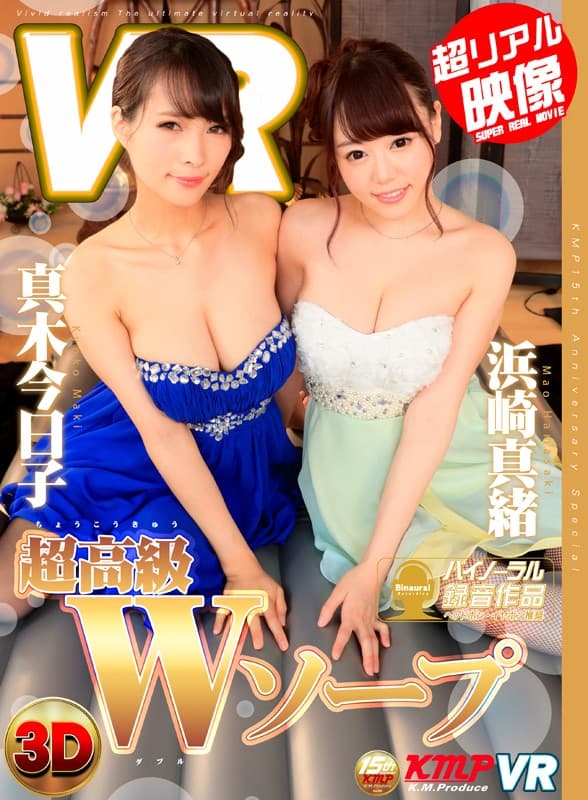 Sample 12