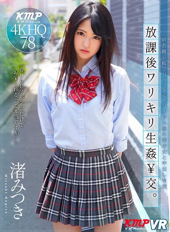 Sample 5