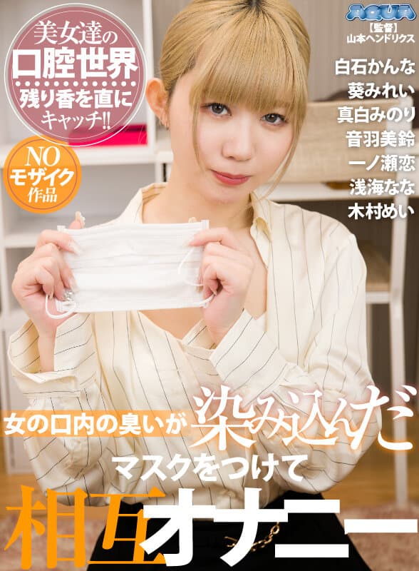 Sample 16